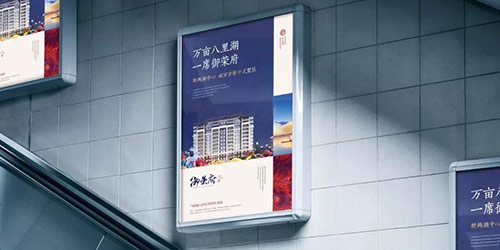 百喜鑫标识广告带你揭晓地铁灯箱的优势
